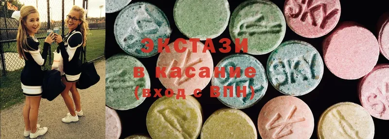 Ecstasy Дубай  Татарск 