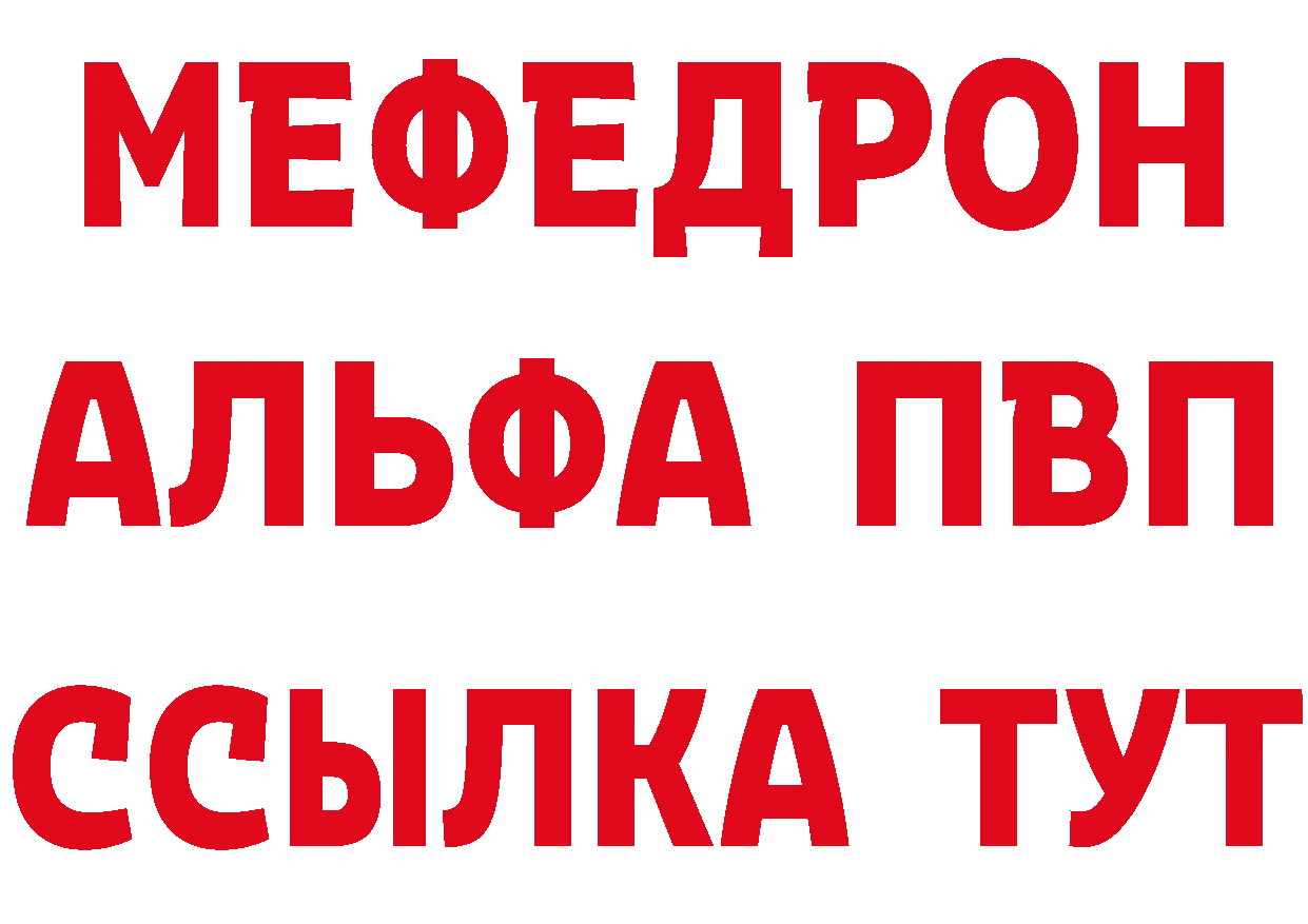 Метадон methadone как войти это мега Татарск